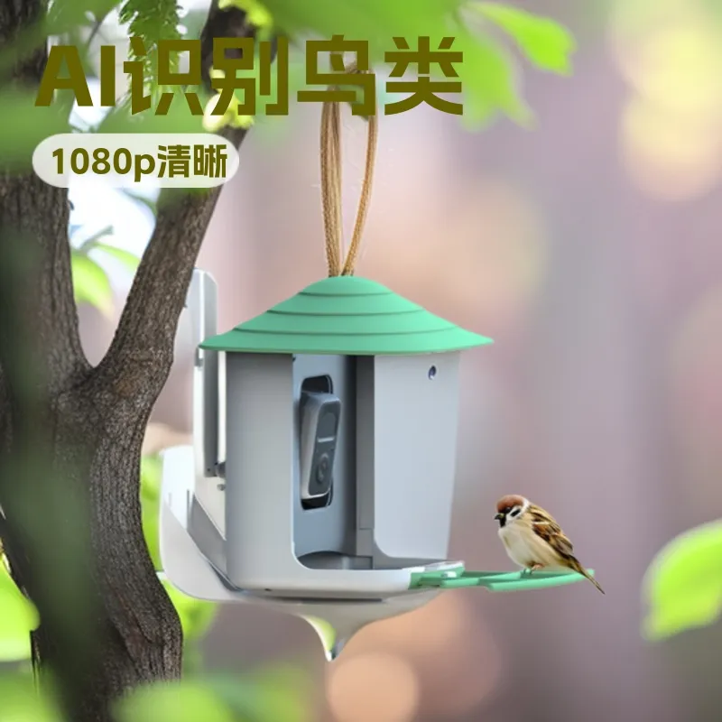 Smart Bird Feeder Camera with  - Smart Garden Ai 评论和价格